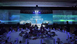 中駿30周年，以未來決定現在，布局“FUN＋幸福生活”生態(tài)圈